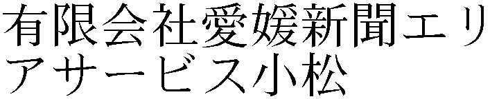 Gaiji