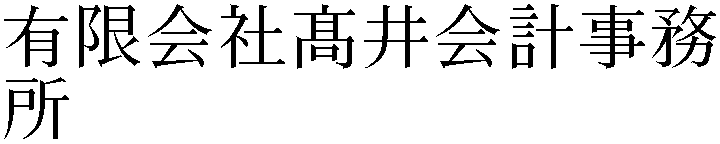 Gaiji