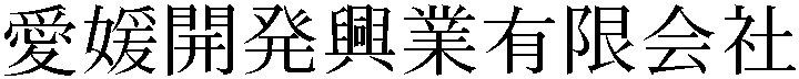 Gaiji
