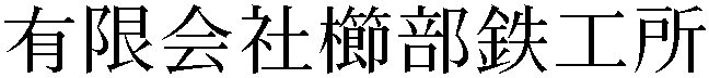Gaiji