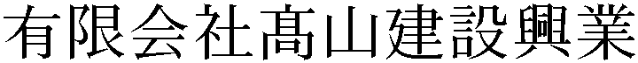 Gaiji