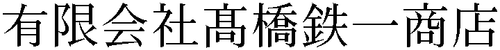 Gaiji