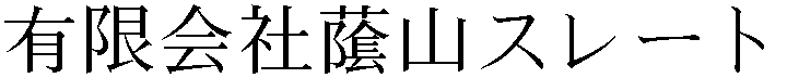 Gaiji
