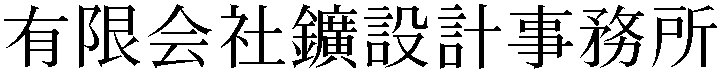 Gaiji
