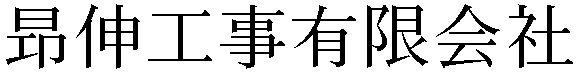 Gaiji