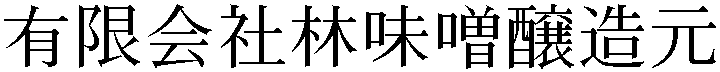 Gaiji