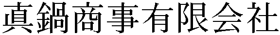 Gaiji