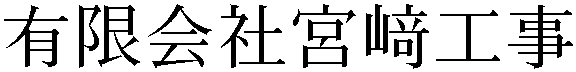 Gaiji