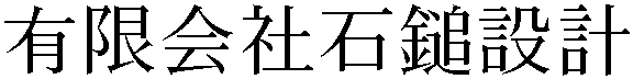 Gaiji