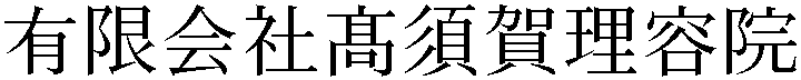 Gaiji