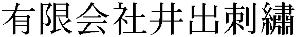Gaiji