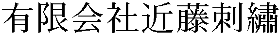 Gaiji