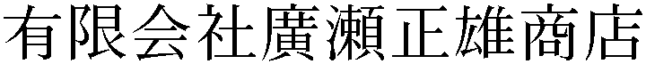 Gaiji