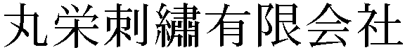 Gaiji