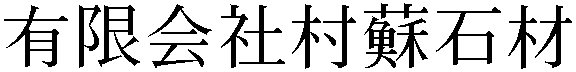 Gaiji