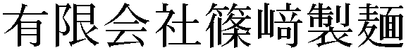 Gaiji