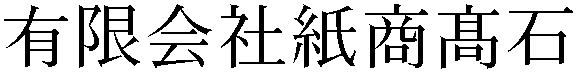 Gaiji