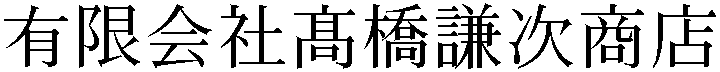 Gaiji