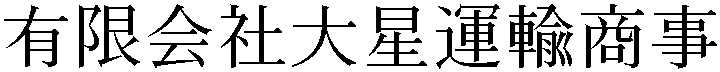 Gaiji
