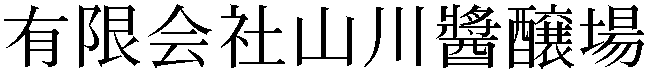 Gaiji