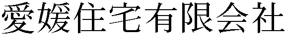 Gaiji