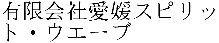 Gaiji