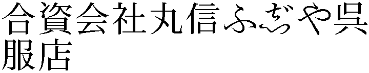 Gaiji
