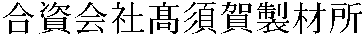 Gaiji
