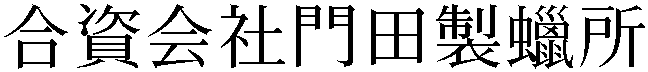 Gaiji