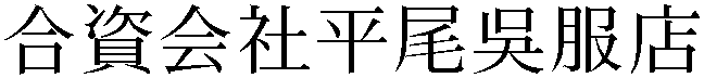 Gaiji