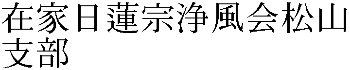 Gaiji