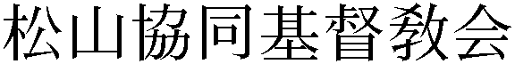 Gaiji