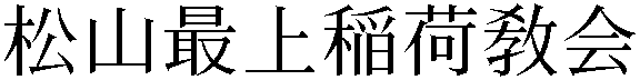 Gaiji
