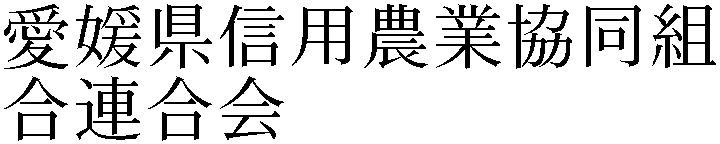 Gaiji