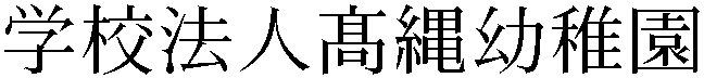 Gaiji