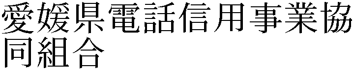 Gaiji