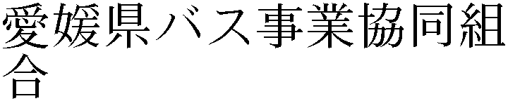 Gaiji