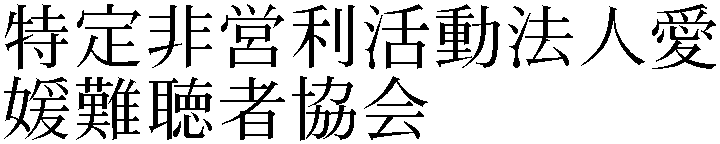 Gaiji