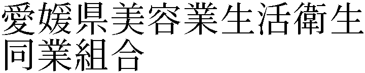 Gaiji