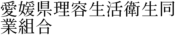 Gaiji