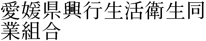 Gaiji