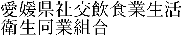 Gaiji