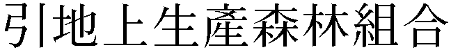 Gaiji