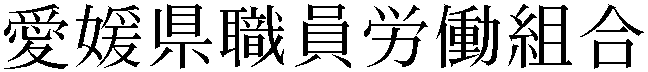 Gaiji