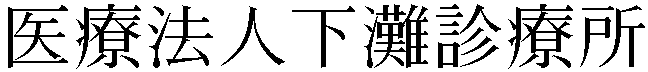 Gaiji