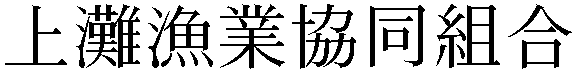 Gaiji