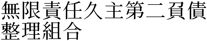 Gaiji