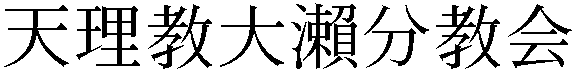 Gaiji