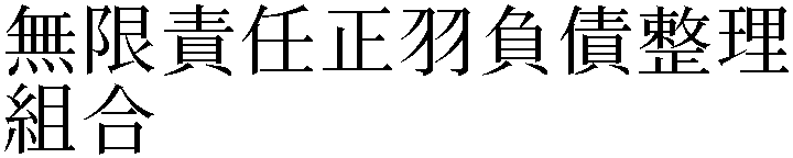 Gaiji
