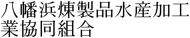 Gaiji